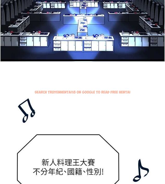 查看漫画女友不能說的事 - 第16話-荷音的禮物&hearts; - www.tymanga.com中的4630726图片