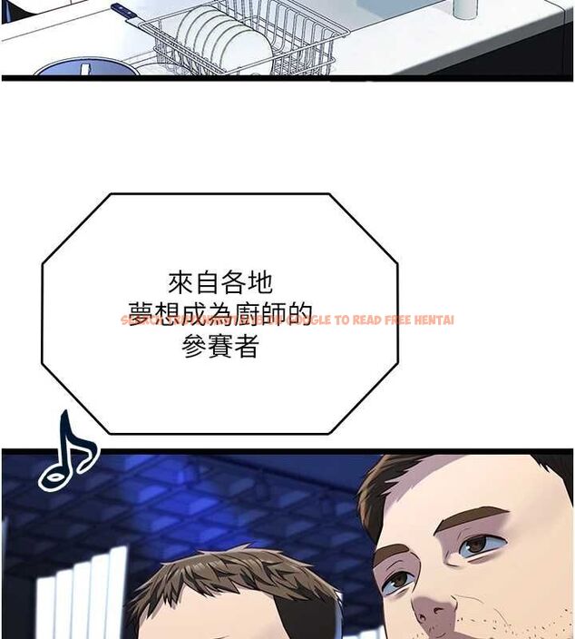 查看漫画女友不能說的事 - 第16話-荷音的禮物&hearts; - www.tymanga.com中的4630728图片