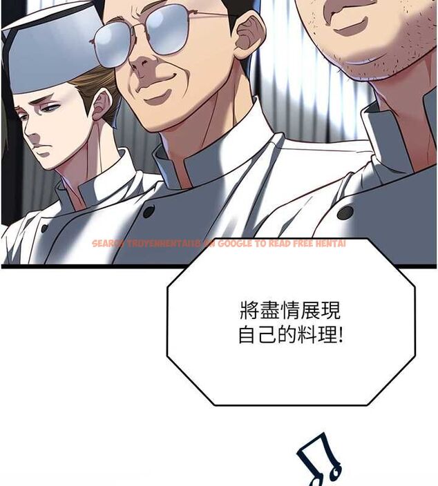 查看漫画女友不能說的事 - 第16話-荷音的禮物&hearts; - www.tymanga.com中的4630729图片