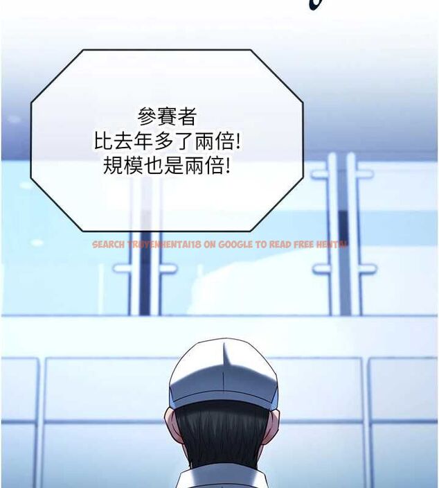 查看漫画女友不能說的事 - 第16話-荷音的禮物&hearts; - www.tymanga.com中的4630730图片