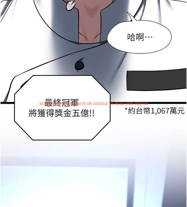 查看漫画女友不能說的事 - 第16話-荷音的禮物&hearts; - www.tymanga.com中的4630734图片