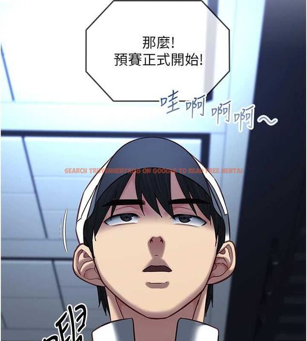 查看漫画女友不能說的事 - 第16話-荷音的禮物&hearts; - www.tymanga.com中的4630735图片