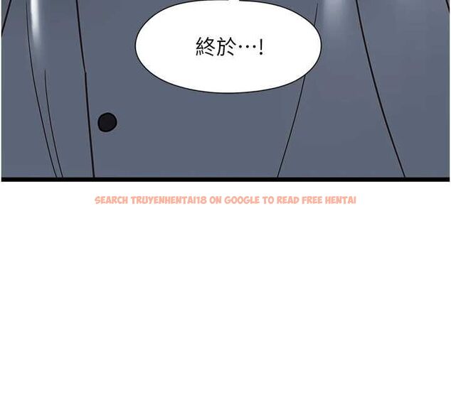 查看漫画女友不能說的事 - 第16話-荷音的禮物&hearts; - www.tymanga.com中的4630737图片