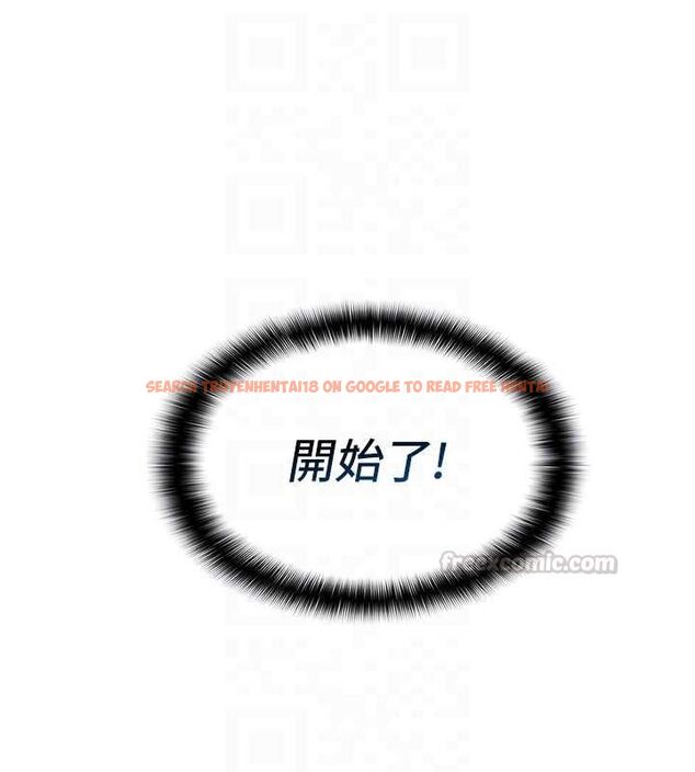 查看漫画女友不能說的事 - 第16話-荷音的禮物&hearts; - www.tymanga.com中的4630738图片