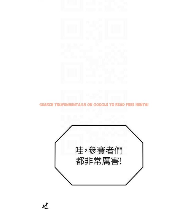 查看漫画女友不能說的事 - 第16話-荷音的禮物&hearts; - www.tymanga.com中的4630740图片