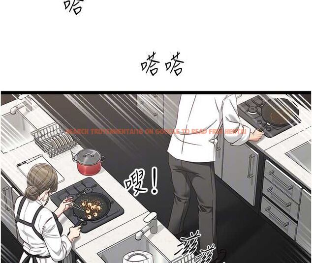 查看漫画女友不能說的事 - 第16話-荷音的禮物&hearts; - www.tymanga.com中的4630741图片