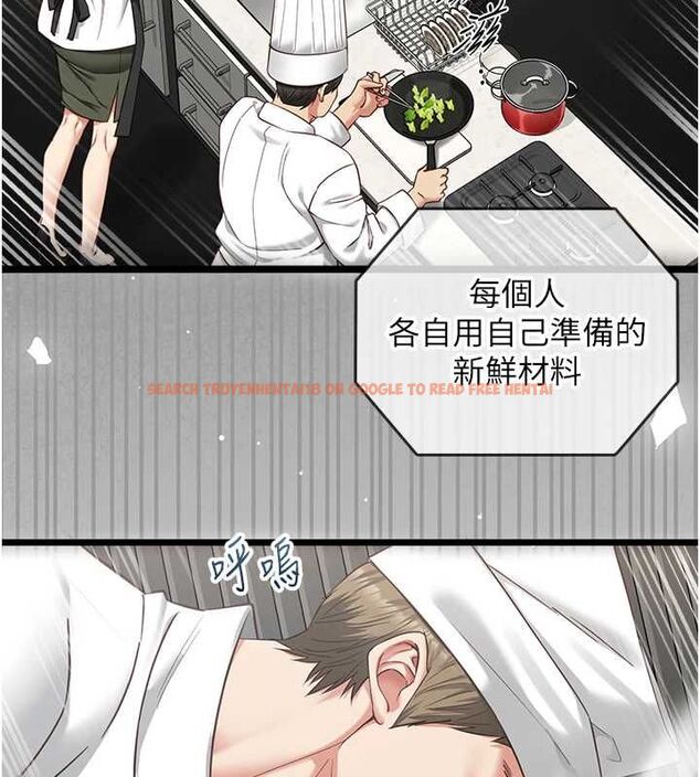查看漫画女友不能說的事 - 第16話-荷音的禮物&hearts; - www.tymanga.com中的4630742图片