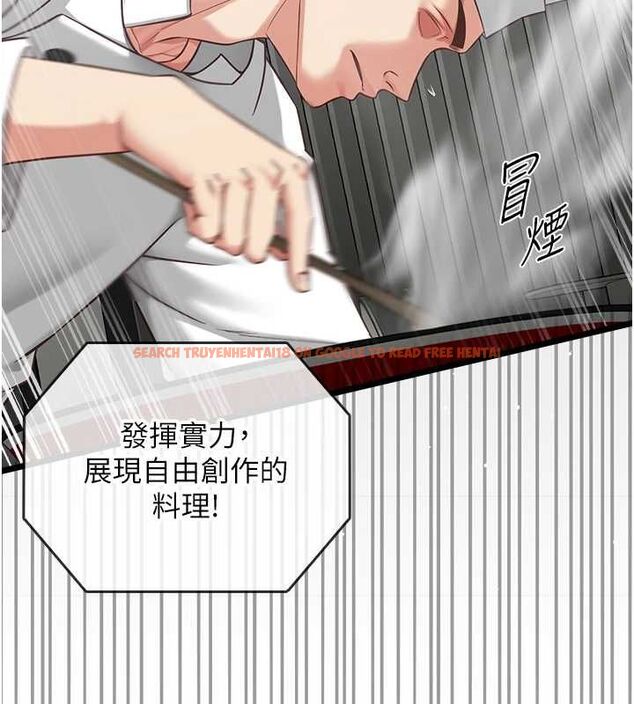 查看漫画女友不能說的事 - 第16話-荷音的禮物&hearts; - www.tymanga.com中的4630743图片