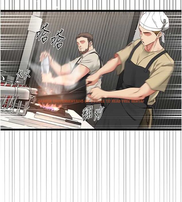 查看漫画女友不能說的事 - 第16話-荷音的禮物&hearts; - www.tymanga.com中的4630744图片