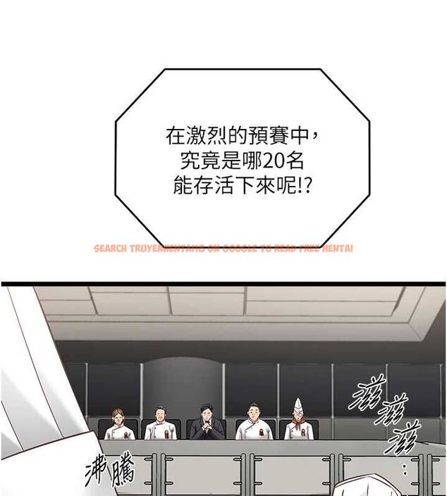 查看漫画女友不能說的事 - 第16話-荷音的禮物&hearts; - www.tymanga.com中的4630747图片