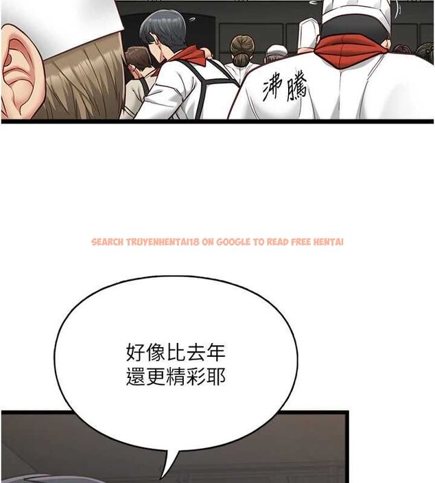 查看漫画女友不能說的事 - 第16話-荷音的禮物&hearts; - www.tymanga.com中的4630748图片