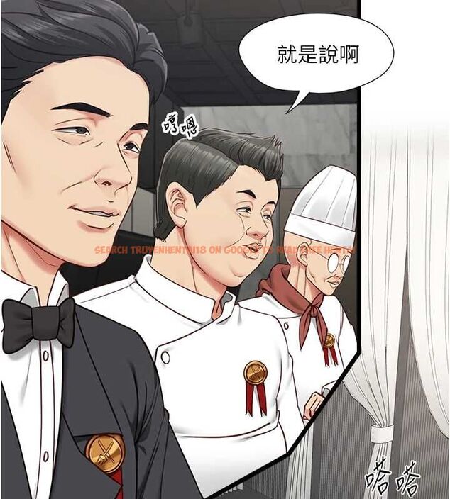 查看漫画女友不能說的事 - 第16話-荷音的禮物&hearts; - www.tymanga.com中的4630749图片