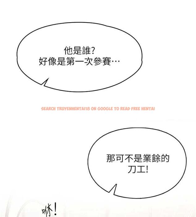查看漫画女友不能說的事 - 第16話-荷音的禮物&hearts; - www.tymanga.com中的4630755图片