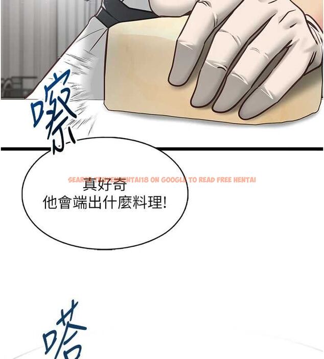 查看漫画女友不能說的事 - 第16話-荷音的禮物&hearts; - www.tymanga.com中的4630757图片