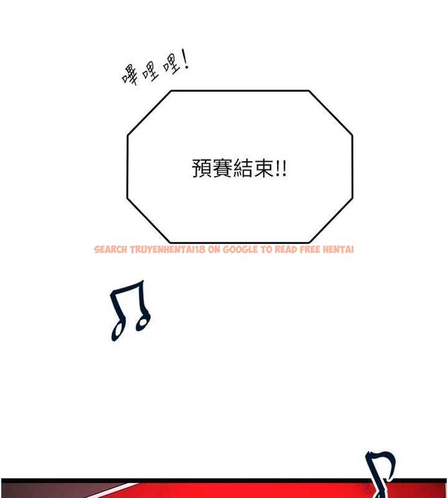 查看漫画女友不能說的事 - 第16話-荷音的禮物&hearts; - www.tymanga.com中的4630760图片