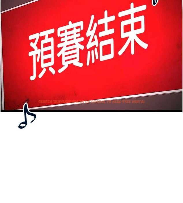 查看漫画女友不能說的事 - 第16話-荷音的禮物&hearts; - www.tymanga.com中的4630761图片
