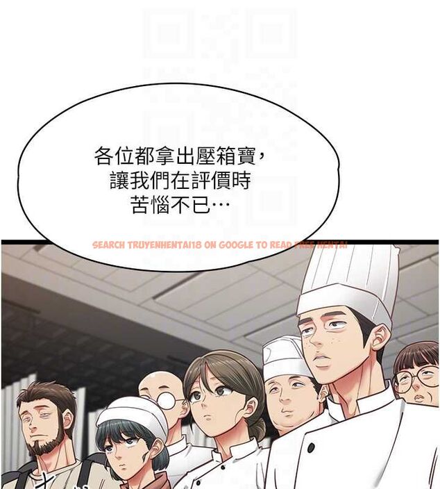 查看漫画女友不能說的事 - 第16話-荷音的禮物&hearts; - www.tymanga.com中的4630764图片