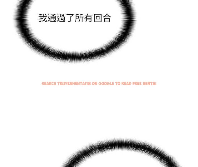 查看漫画女友不能說的事 - 第16話-荷音的禮物&hearts; - www.tymanga.com中的4630771图片