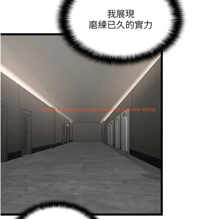 查看漫画女友不能說的事 - 第16話-荷音的禮物&hearts; - www.tymanga.com中的4630772图片