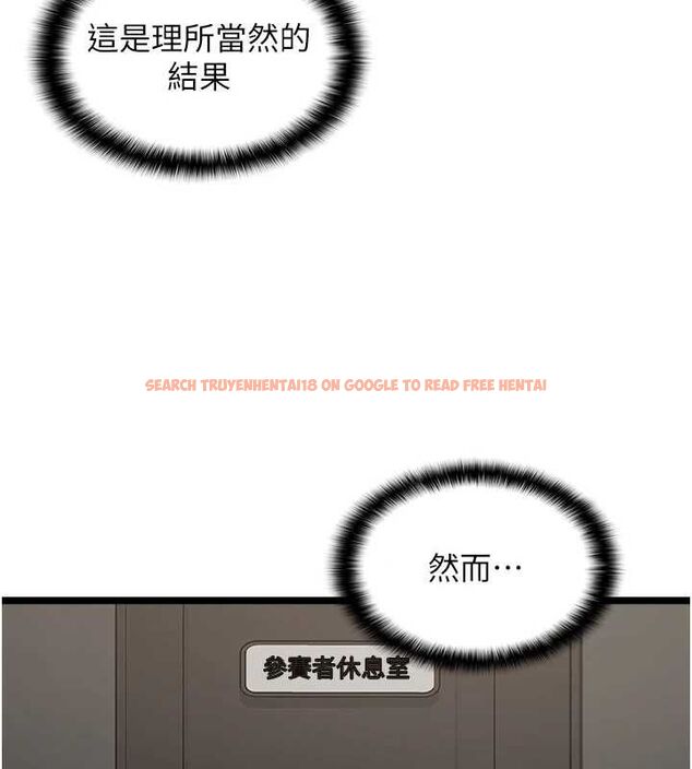 查看漫画女友不能說的事 - 第16話-荷音的禮物&hearts; - www.tymanga.com中的4630773图片