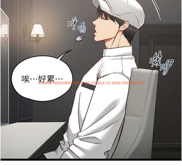 查看漫画女友不能說的事 - 第16話-荷音的禮物&hearts; - www.tymanga.com中的4630775图片