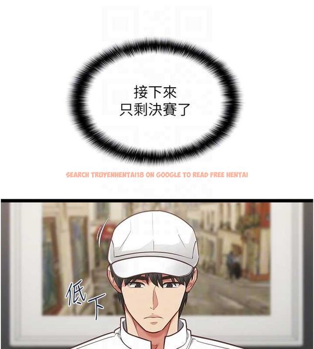 查看漫画女友不能說的事 - 第16話-荷音的禮物&hearts; - www.tymanga.com中的4630777图片