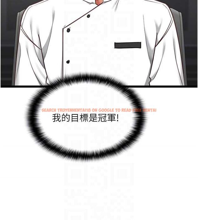 查看漫画女友不能說的事 - 第16話-荷音的禮物&hearts; - www.tymanga.com中的4630778图片