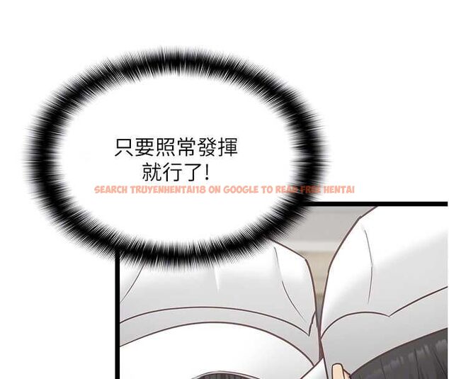 查看漫画女友不能說的事 - 第16話-荷音的禮物&hearts; - www.tymanga.com中的4630780图片