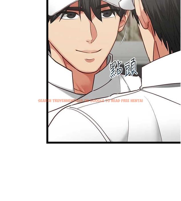 查看漫画女友不能說的事 - 第16話-荷音的禮物&hearts; - www.tymanga.com中的4630781图片
