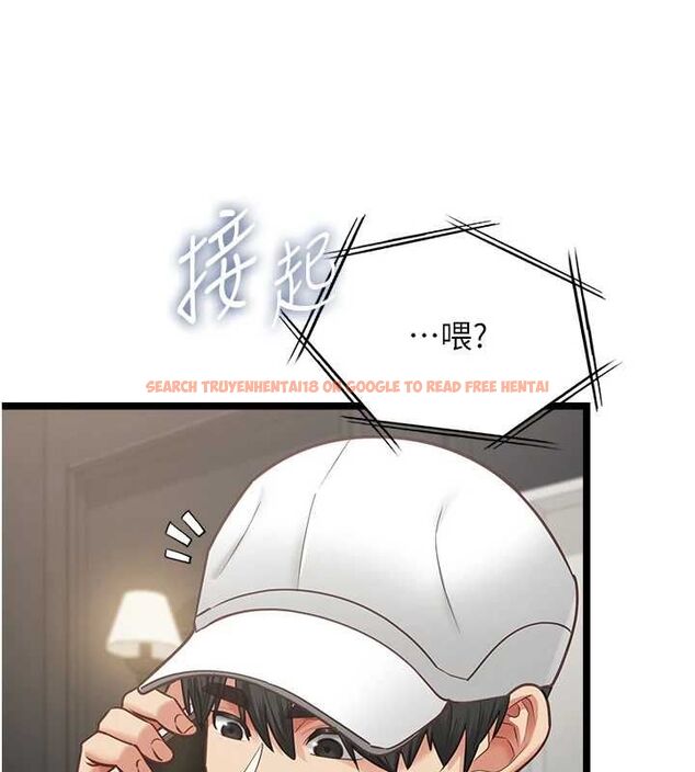 查看漫画女友不能說的事 - 第16話-荷音的禮物&hearts; - www.tymanga.com中的4630786图片