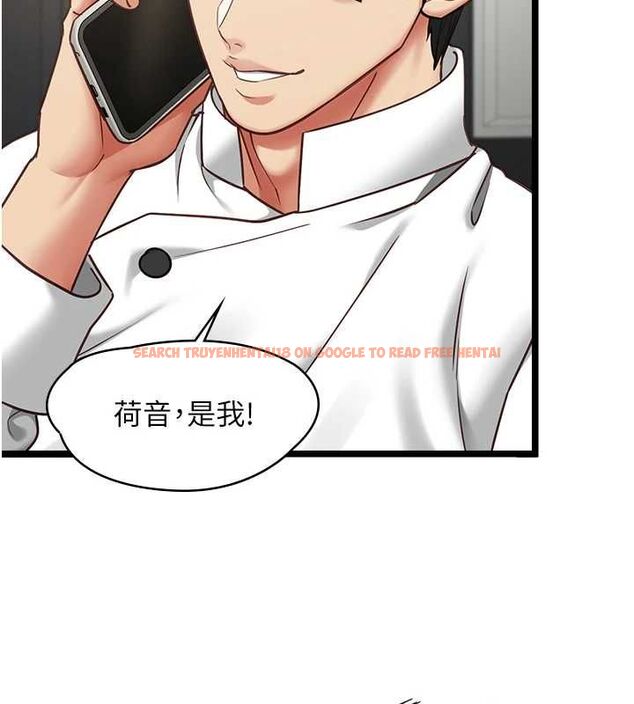 查看漫画女友不能說的事 - 第16話-荷音的禮物&hearts; - www.tymanga.com中的4630787图片