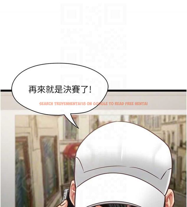 查看漫画女友不能說的事 - 第16話-荷音的禮物&hearts; - www.tymanga.com中的4630790图片
