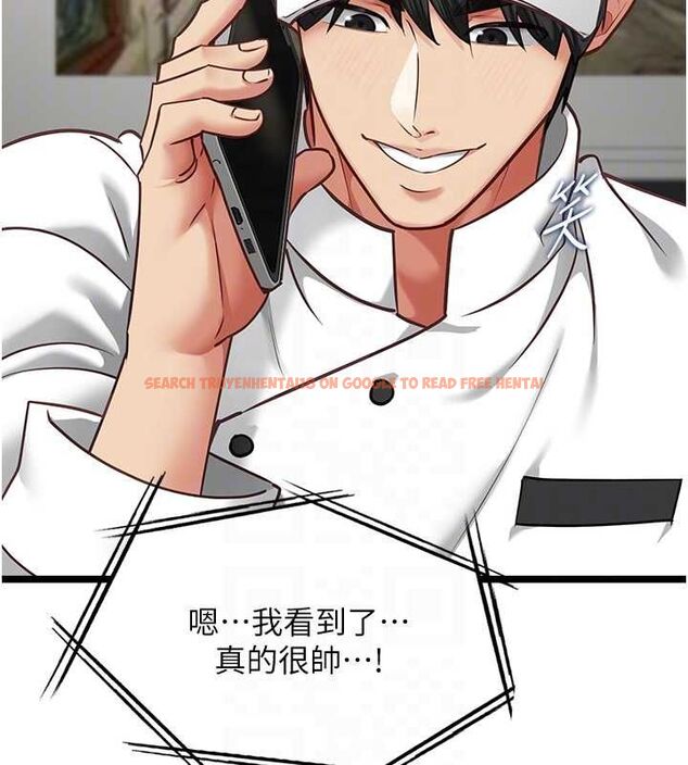 查看漫画女友不能說的事 - 第16話-荷音的禮物&hearts; - www.tymanga.com中的4630791图片