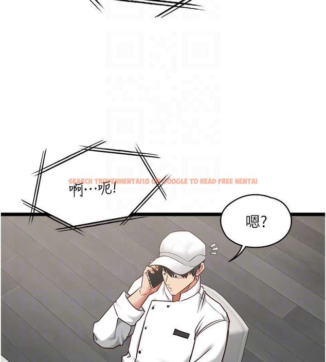 查看漫画女友不能說的事 - 第16話-荷音的禮物&hearts; - www.tymanga.com中的4630792图片