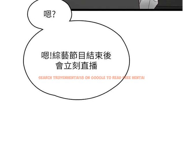 查看漫画女友不能說的事 - 第16話-荷音的禮物&hearts; - www.tymanga.com中的4630797图片