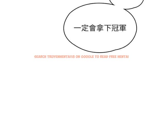 查看漫画女友不能說的事 - 第16話-荷音的禮物&hearts; - www.tymanga.com中的4630804图片