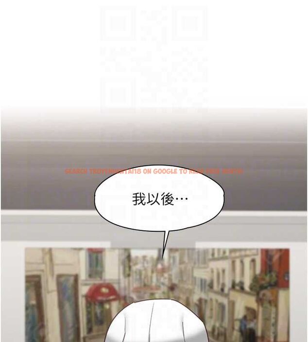 查看漫画女友不能說的事 - 第16話-荷音的禮物&hearts; - www.tymanga.com中的4630805图片