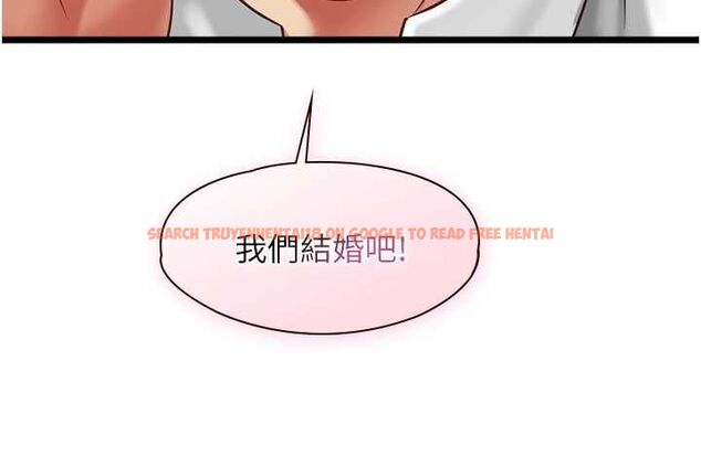 查看漫画女友不能說的事 - 第16話-荷音的禮物&hearts; - www.tymanga.com中的4630809图片