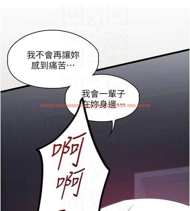 查看漫画女友不能說的事 - 第16話-荷音的禮物&hearts; - www.tymanga.com中的4630810图片