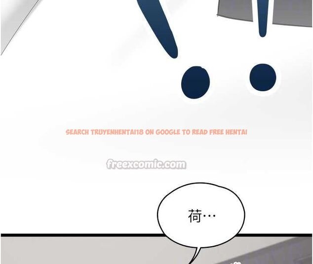 查看漫画女友不能說的事 - 第16話-荷音的禮物&hearts; - www.tymanga.com中的4630813图片