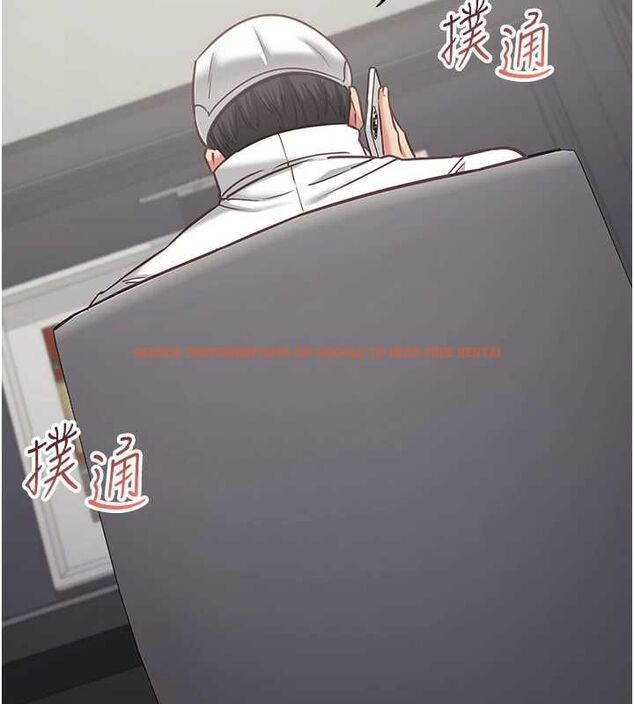 查看漫画女友不能說的事 - 第16話-荷音的禮物&hearts; - www.tymanga.com中的4630814图片