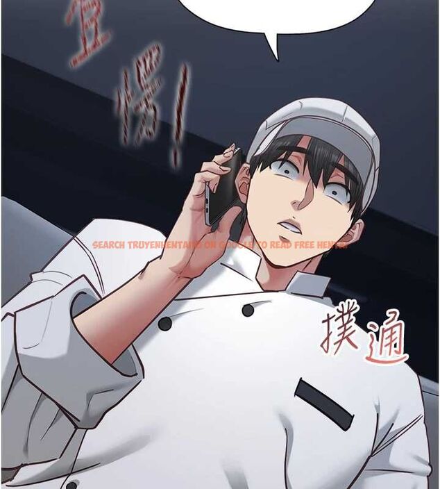 查看漫画女友不能說的事 - 第16話-荷音的禮物&hearts; - www.tymanga.com中的4630816图片