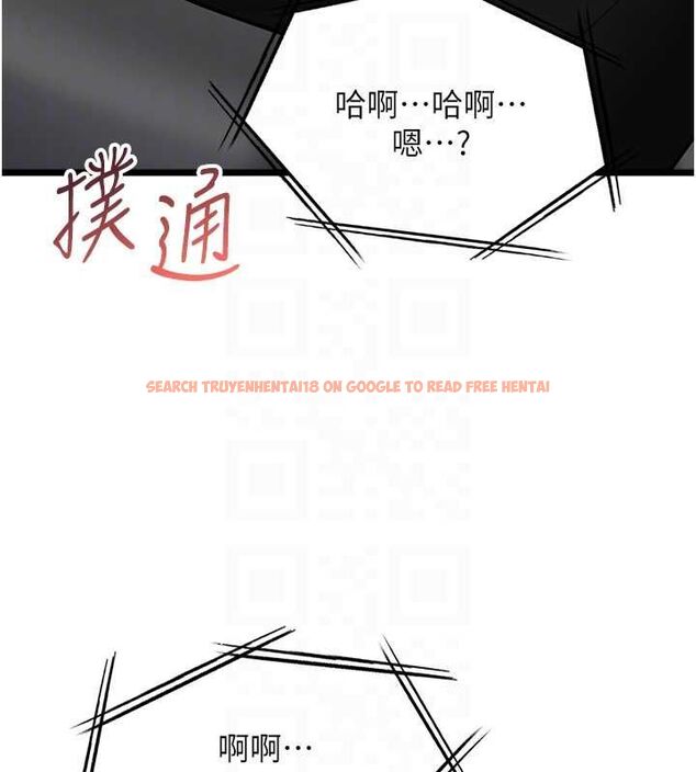 查看漫画女友不能說的事 - 第16話-荷音的禮物&hearts; - www.tymanga.com中的4630818图片