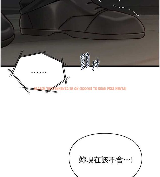 查看漫画女友不能說的事 - 第16話-荷音的禮物&hearts; - www.tymanga.com中的4630823图片