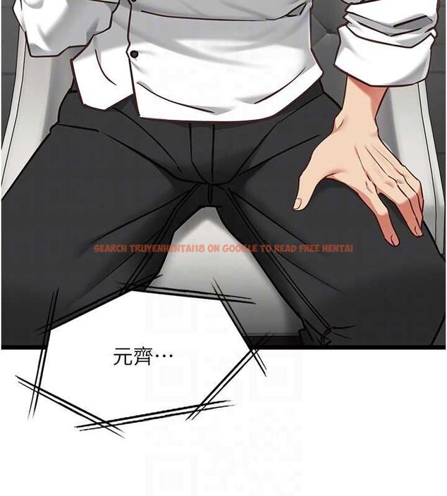 查看漫画女友不能說的事 - 第16話-荷音的禮物&hearts; - www.tymanga.com中的4630825图片
