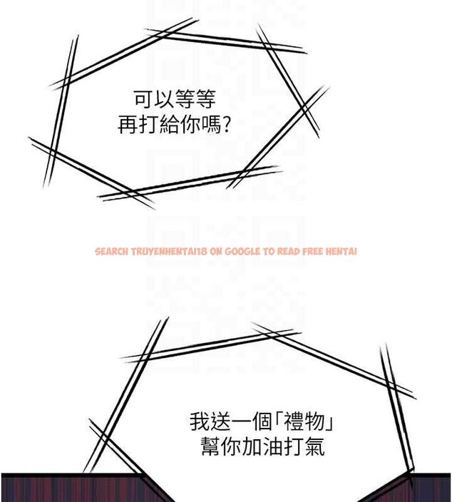 查看漫画女友不能說的事 - 第16話-荷音的禮物&hearts; - www.tymanga.com中的4630827图片