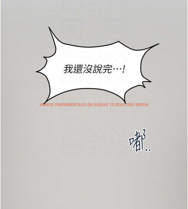 查看漫画女友不能說的事 - 第16話-荷音的禮物&hearts; - www.tymanga.com中的4630833图片
