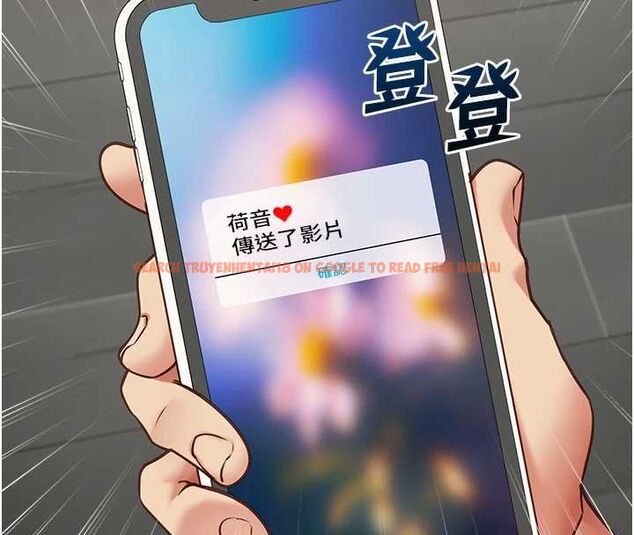 查看漫画女友不能說的事 - 第16話-荷音的禮物&hearts; - www.tymanga.com中的4630838图片
