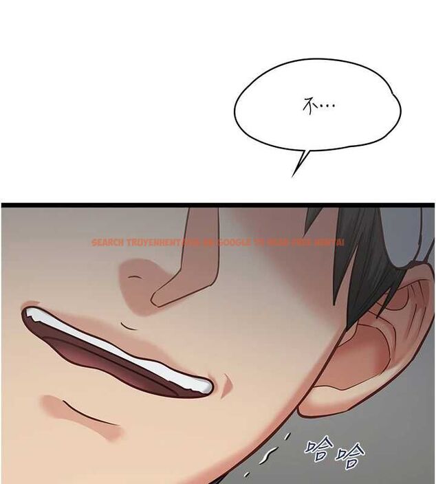 查看漫画女友不能說的事 - 第16話-荷音的禮物&hearts; - www.tymanga.com中的4630840图片