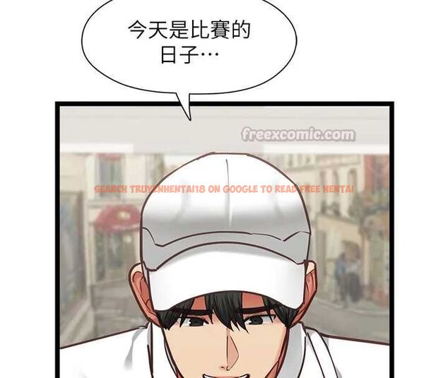 查看漫画女友不能說的事 - 第16話-荷音的禮物&hearts; - www.tymanga.com中的4630843图片